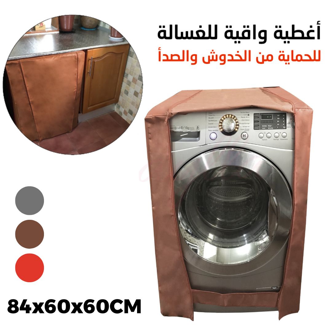 xr:d:DAFVfzqZSaU:754,j:46417201373,t:23020414 Housse Machine à Laver avec Fermeture Eclair 84×60×60cm - الصورة 1