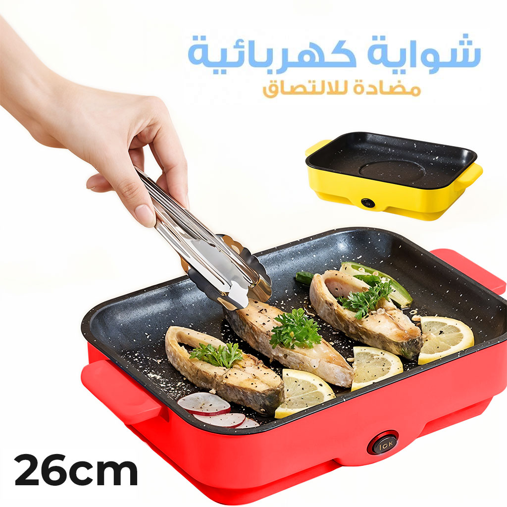AXTMR-cnc-1-2.jpg Gril Électrique Antiadhésif d’Intérieur 26cm – شواية كهربائية مضادة للالتصاق للاستخدام الداخلي - الصورة 1