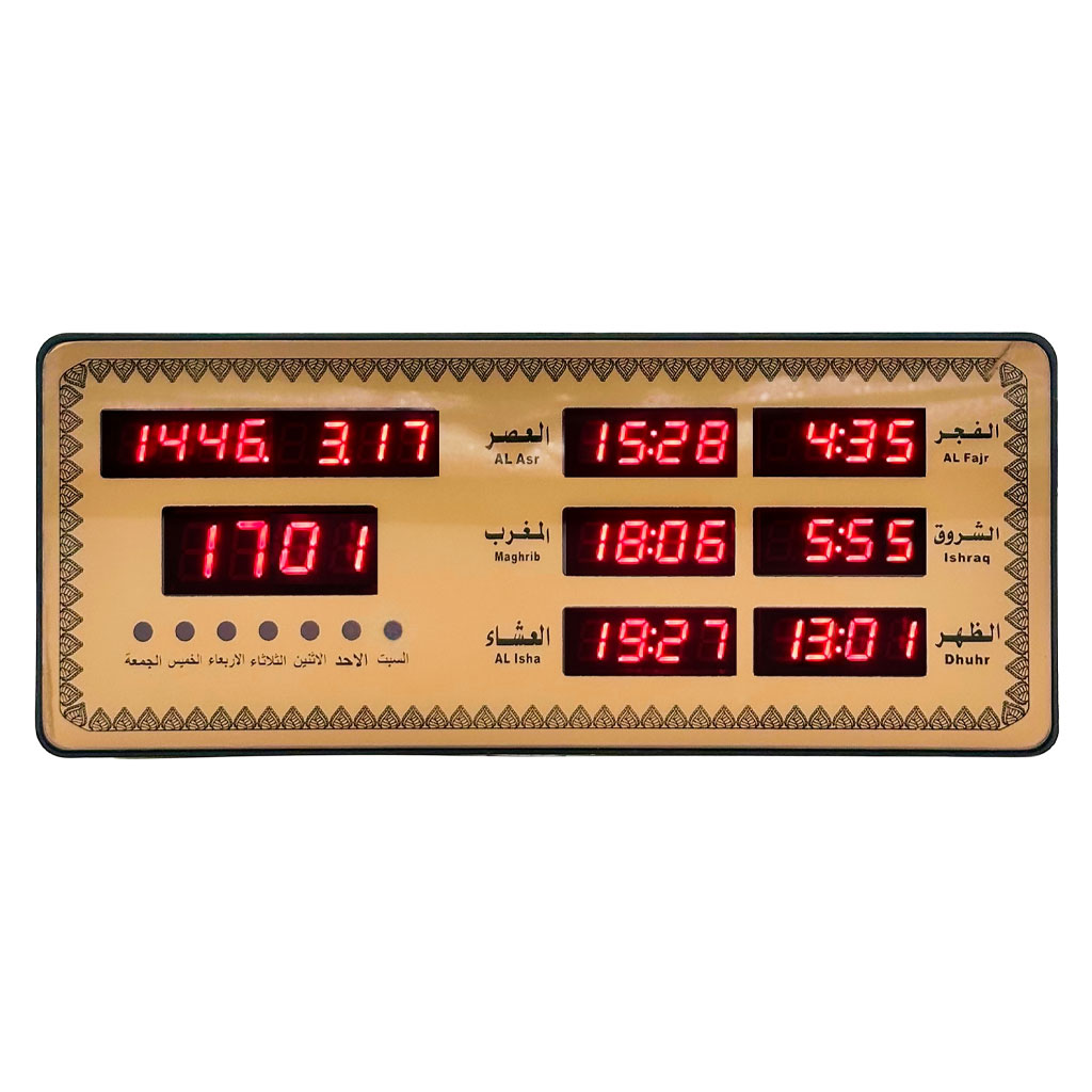AZ2515-1.jpg Horloge Islamic Digitale LED avec Heures de Prière AZ2515 – ساعة رقمية إلكترونية لمواقيت الصلاة - الصورة 1