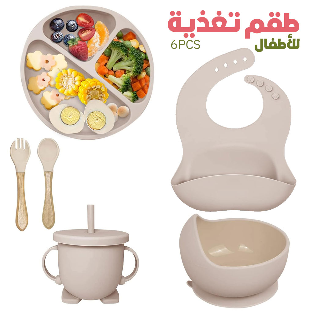 Baby-SLC-CNC.jpg Lot de 6 accessoires d’alimentation en silicone pour bébé – طقم تغذية للأطفال - الصورة 1