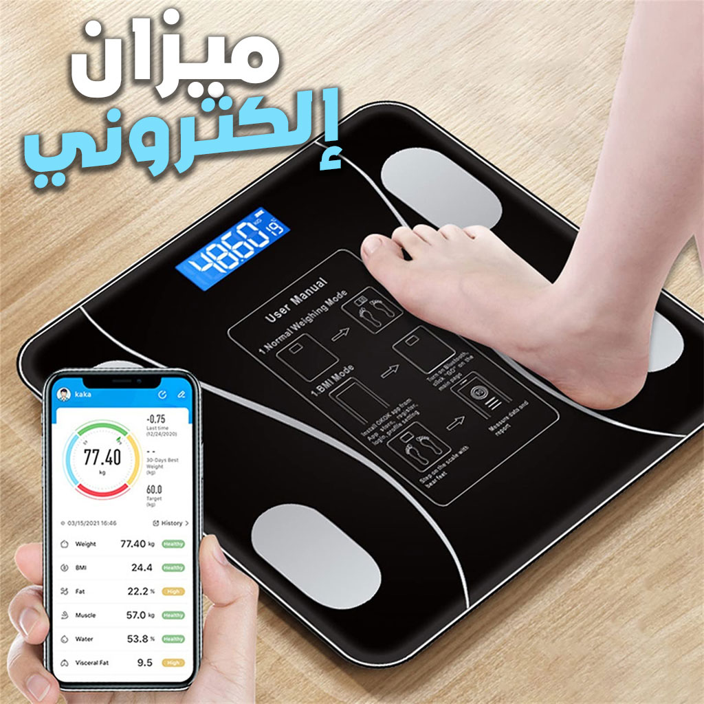 Balance-Smart-1.jpg Balance Pèse-personne Intelligent et Précise avec Smart App – ميزان إلكتروني - الصورة 1