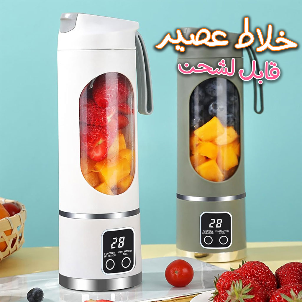 Blander-jus-250ml-cnc-2.jpg Blender à jus portables rechargeable, tasses de presse-agrumes multifonctionnelles - الصورة 1
