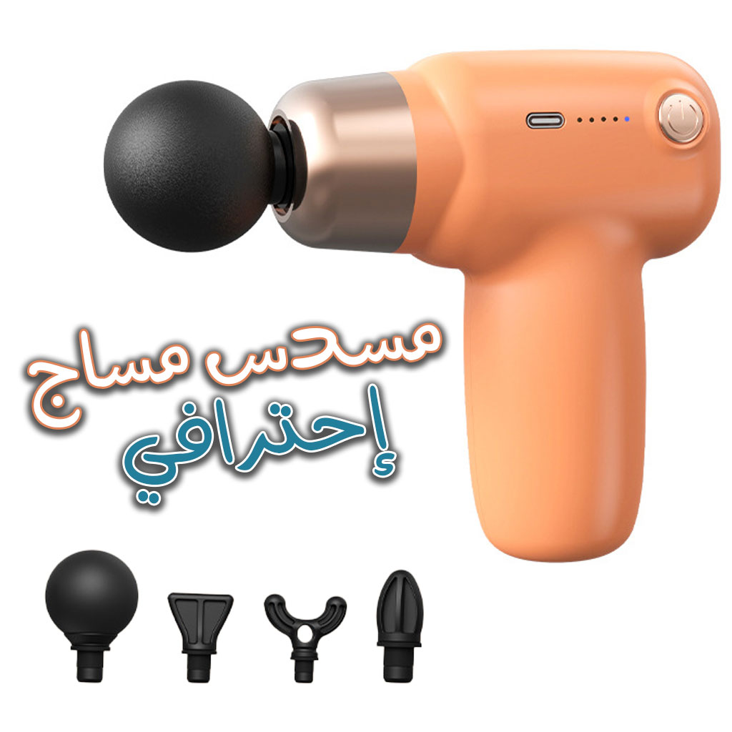 CY-007-CNC.jpg Pistolet de massage silencieux professionnel à 5 vitesses, léger et portable - الصورة 1