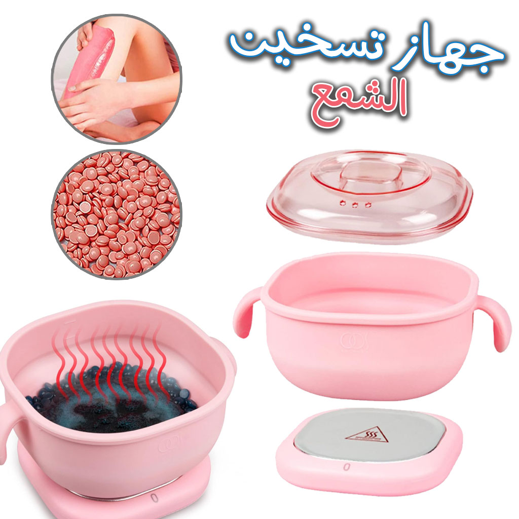 Chauffe-Cire.jpg Chauffe-Cire Portable Pliable en Silicone 400ml - الصورة 1