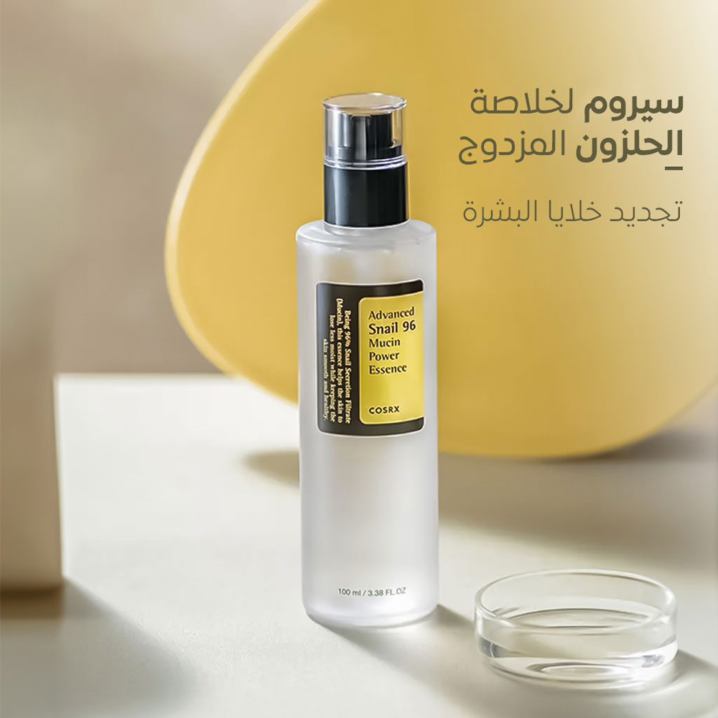 Cosrx-cnc-5.jpg COSRX Essence à la mucine d’escargot Advanced Snail 96 Mucin Power 100ml - الصورة 1