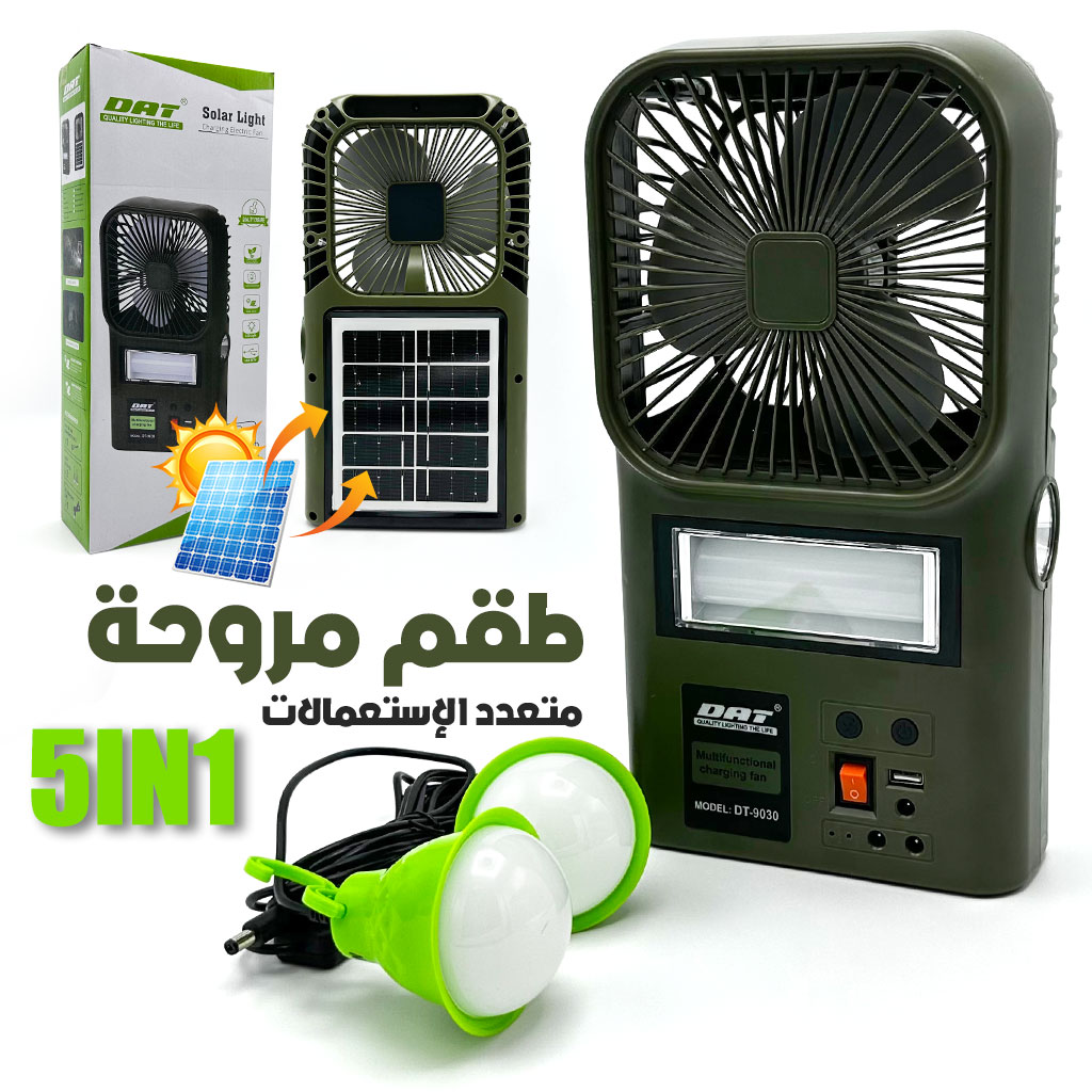 DAT-9030-CNC.jpg Kit Ventilateur et Lampe avec Panneau Solaire Multifonctionnel DT-9030 – طقم مروحة ومصباح متعدد الإستعمالات - الصورة 1