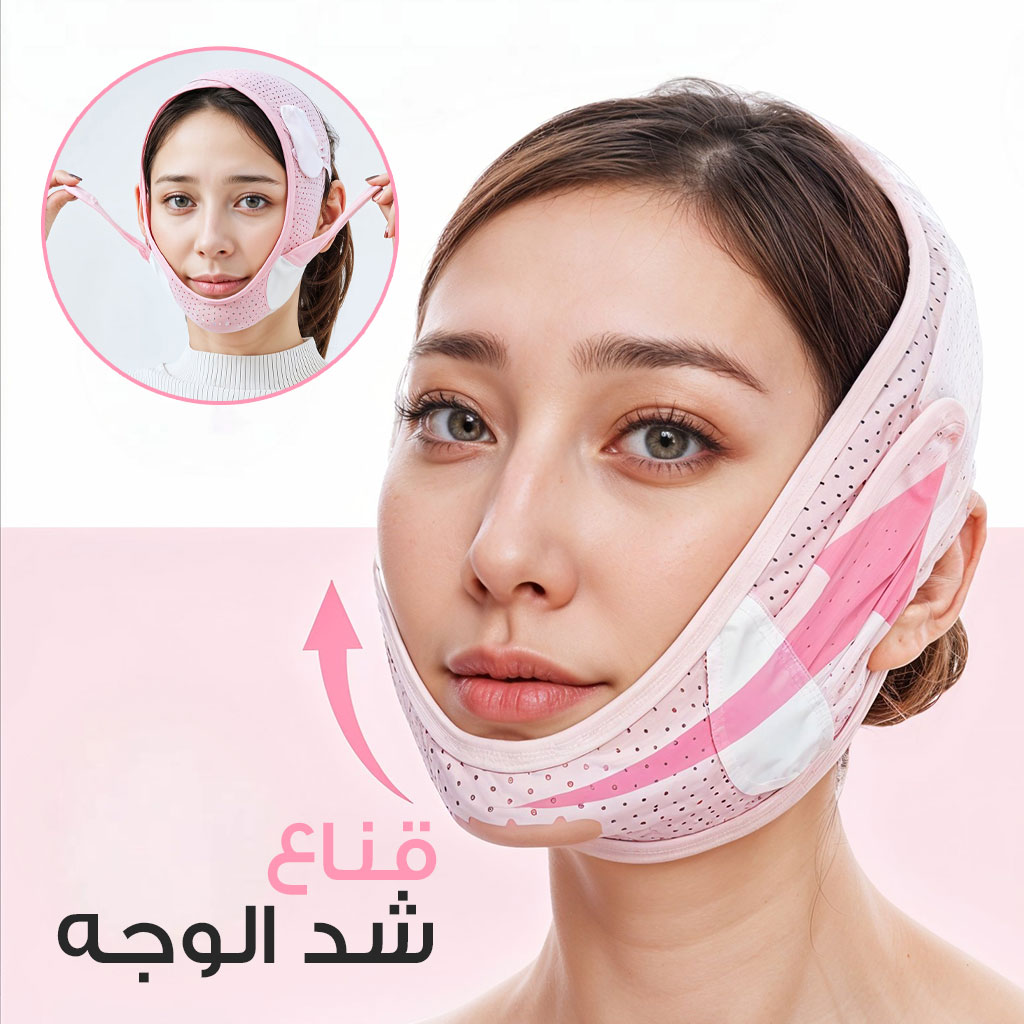 Face-Lift-v5-cnc-1.jpg Masque facial en forme de V pour réduire le Double menton – قناع شد الوجه - الصورة 1