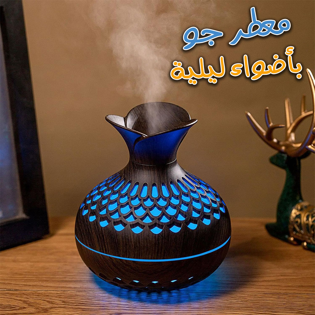 Flower-Humidi-CNC-1.jpg Diffuseur D’huiles Essentielles 300ml Avec 7 Lumières LED Colorée - الصورة 1