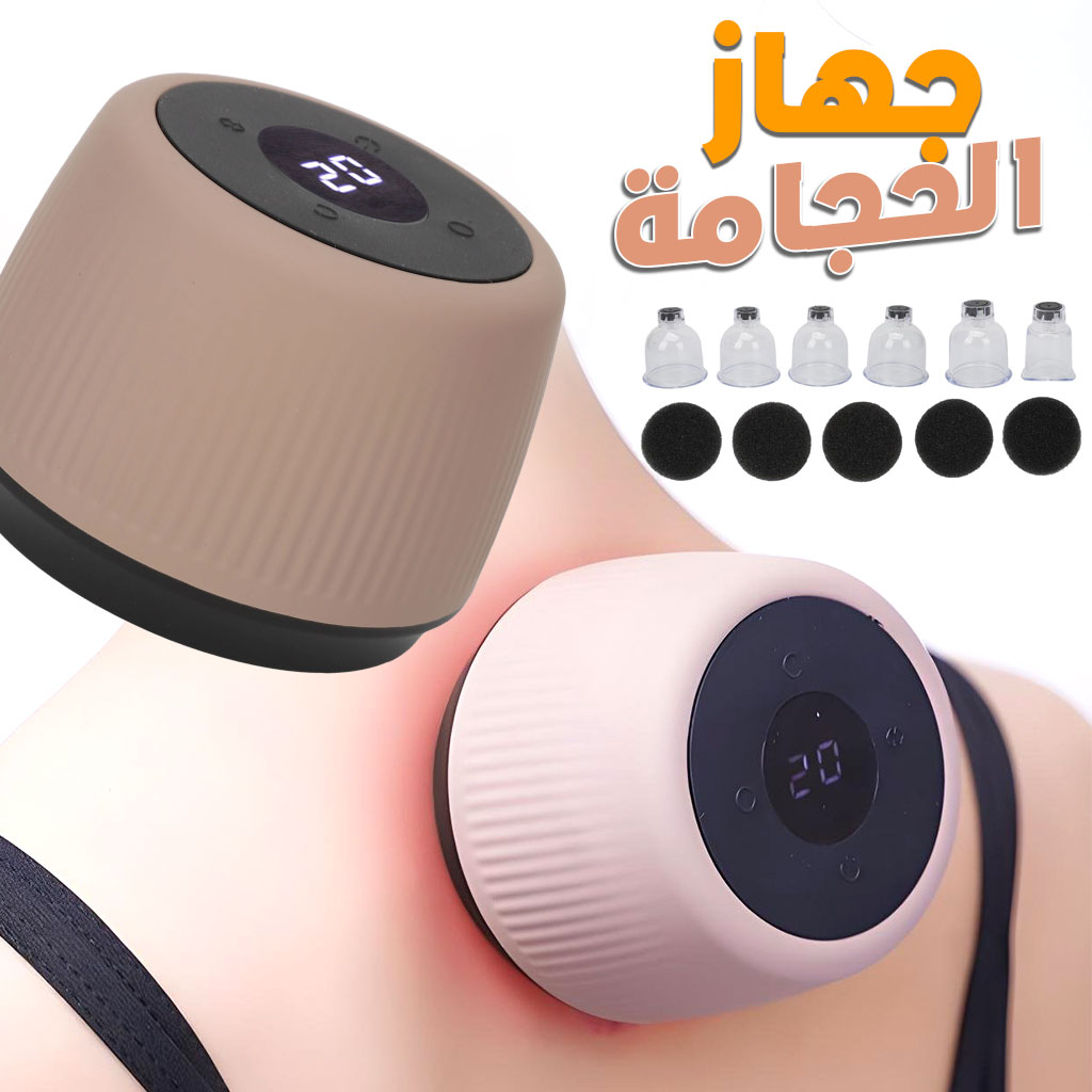 HIJAMA-CNC-1.jpg Appareil de Hidjama et Aspiration par Compression Chaude à 12 Vitesses – جهاز الحجامة - الصورة 1
