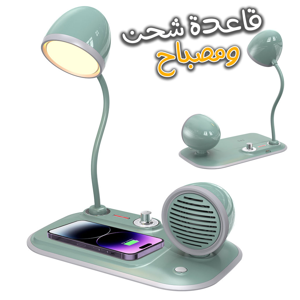 Lamp-desk-8.jpg Chargeur de Bureau sans Fil Nostalgia 15W, Haut-Parleur Bluetooth - الصورة 1