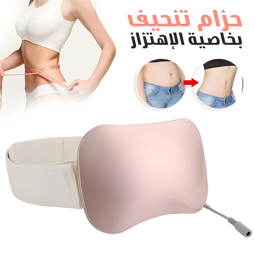 MSD-8658-CNC-2.jpg Ceinture Amincissante Brûleur de Graisse Rechargeable pour Fitness - الصورة 1
