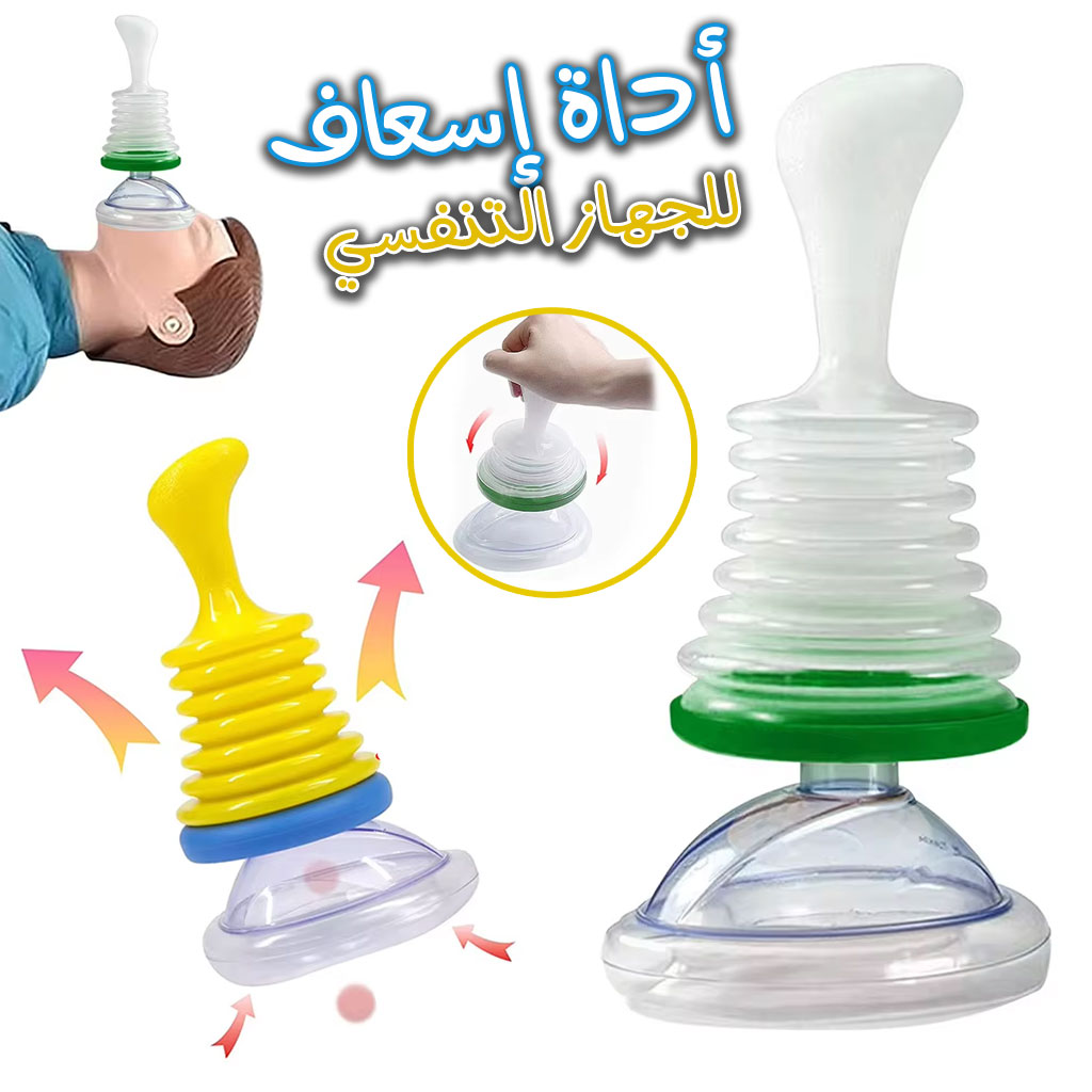 Masque-respiratoire-CNC-2.jpg Masque Respiratoire de Premiers Secours Entraîneur Cardio-Pulmonaire - الصورة 1