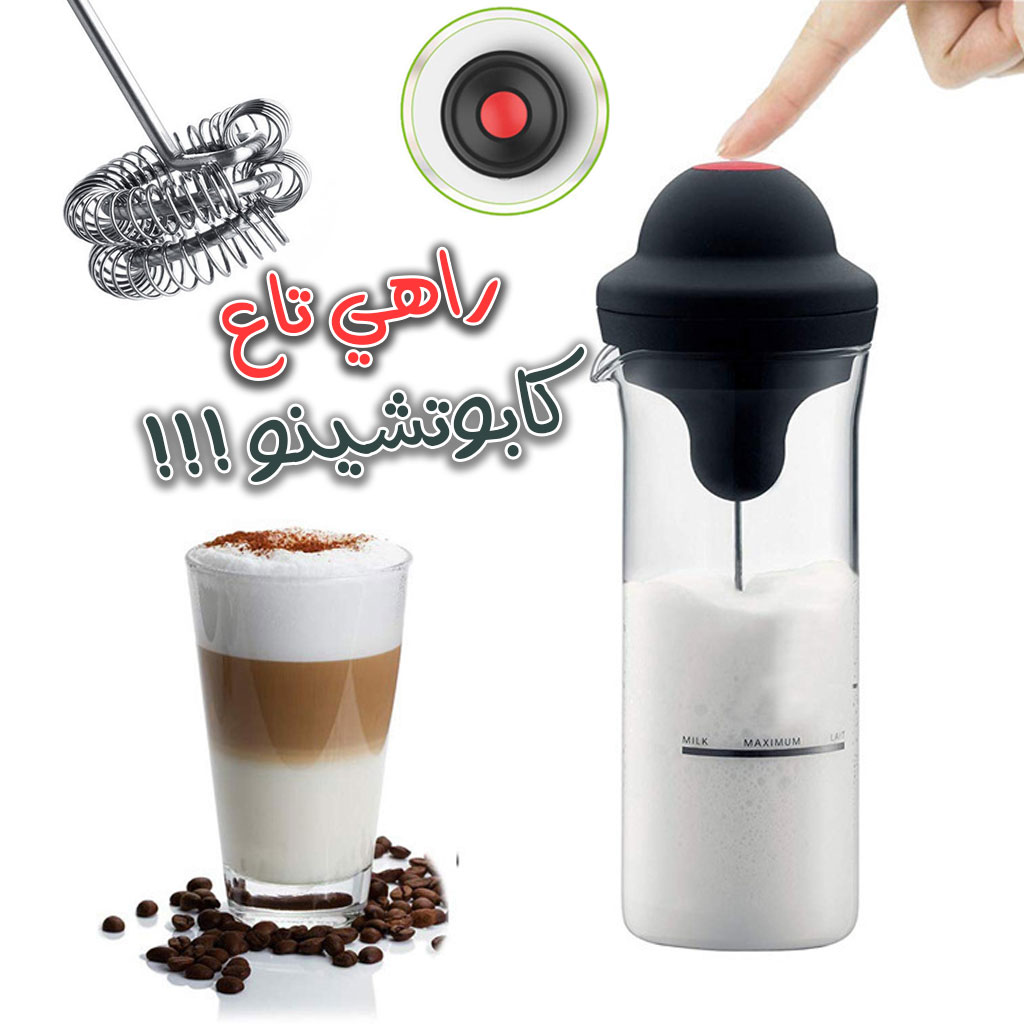Milkshaker-7.jpg Mousseur à lait électrique Efficace pour les liquides chauds et froids. - الصورة 1
