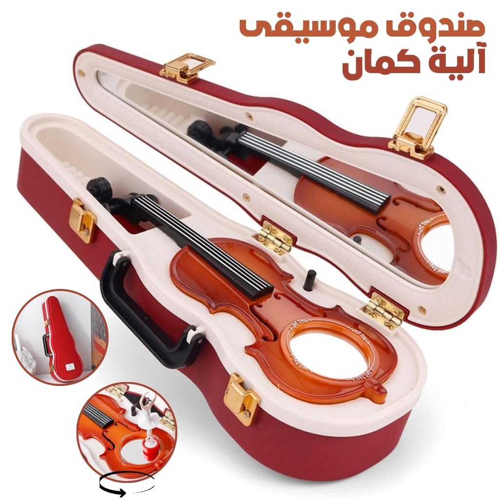 MusicViolin-CNC-2.jpg Boîte à Musique Vintage avec Déesse Rotative et Mécanisme de Violon – صندوق موسيقى مع آلية كمان - الصورة 1
