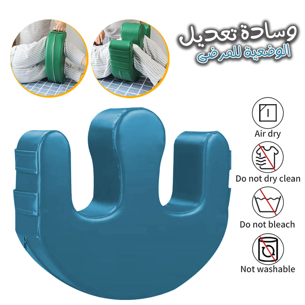Oreiller-de-retournement-cnc.jpg Oreiller De Positionnement en Forme De U Aide à La Rotation des Soins Aux Personnes âgées - الصورة 1