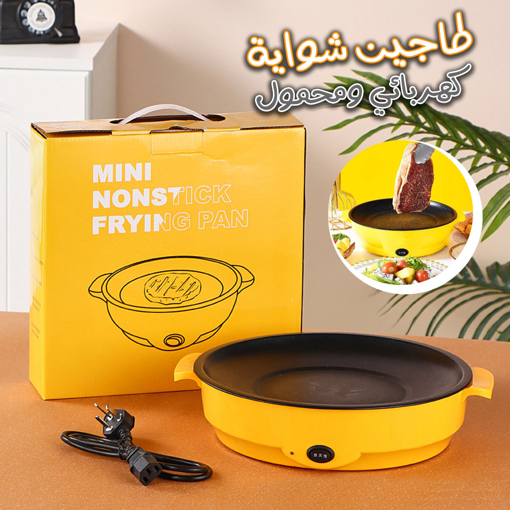 Pan-Tajin-26cm-cnc-2.jpg Tadjine et Grille antiadhésive barbecue électrique 26cm - الصورة 1