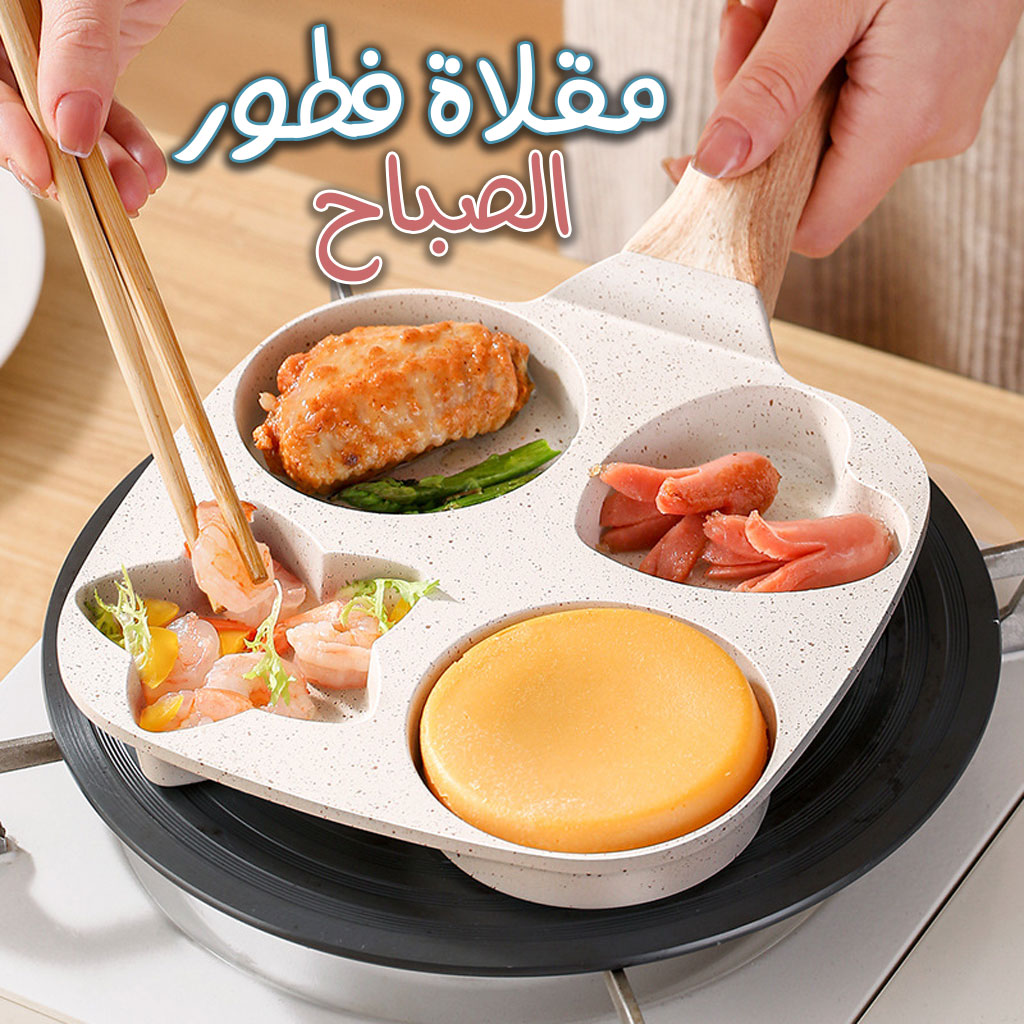 Poele-4-separation-cnc-2.jpg Poêle à frire épaissie Poêle à omelette antiadhésive pour œufs, crêpes, steak - الصورة 1