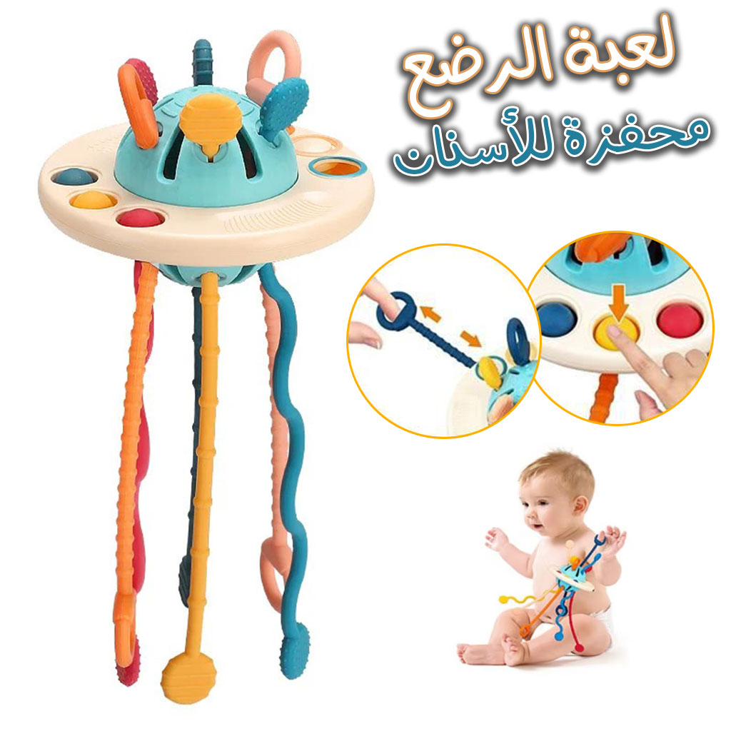 Puller-CNC-1-2.jpg Jouets sensoriels de dentition pour bébé, activités d’apprentissage pour les tout-petits - الصورة 1