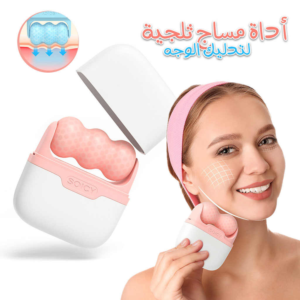 Rouleau-glace-2.jpg Rouleau de glace pour Massage du visage et des yeux , corps, mésothérapie , refroidissement, soulagement de la douleur - الصورة 1