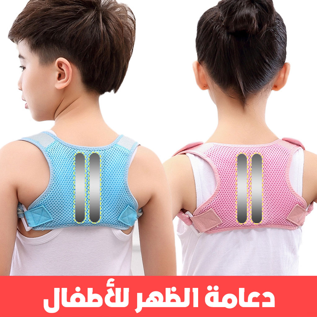 Support-Dos-ENF-CNC-2.jpg Ceinture ortho-pédique et Correcteur de Posture pour Enfants - الصورة 1