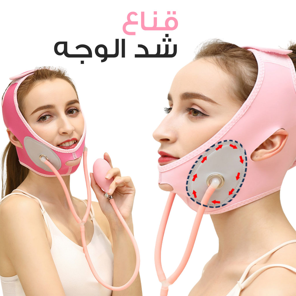 V-face-upgrade-cnc-1.jpg Ceinture amincissante pour visage pour réduire le double menton – قناع شد الوجه - الصورة 1