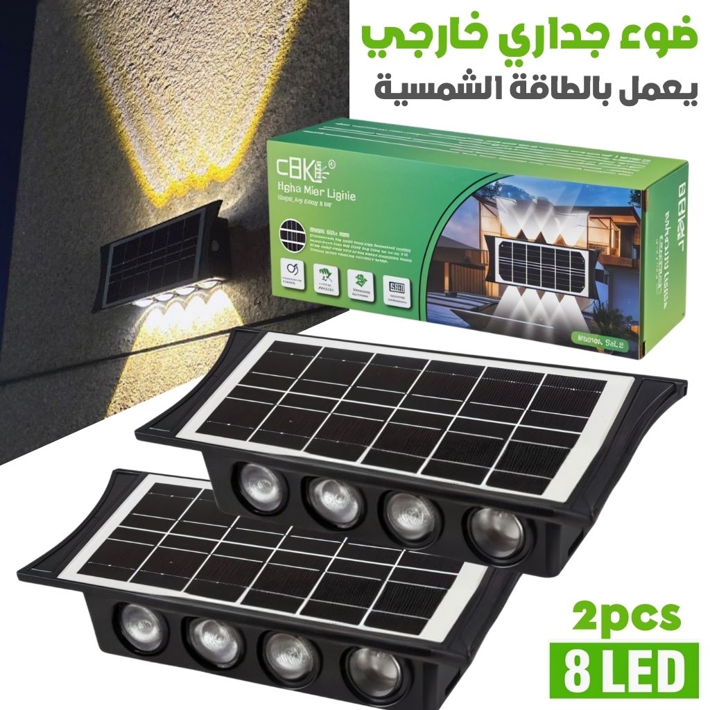 WhatsApp-Image-2025-03-01-at-15.20.02.jpeg 2x PCS Projecteur Solaire Étanche IP65 pour Jardin et Terrasse - الصورة 1